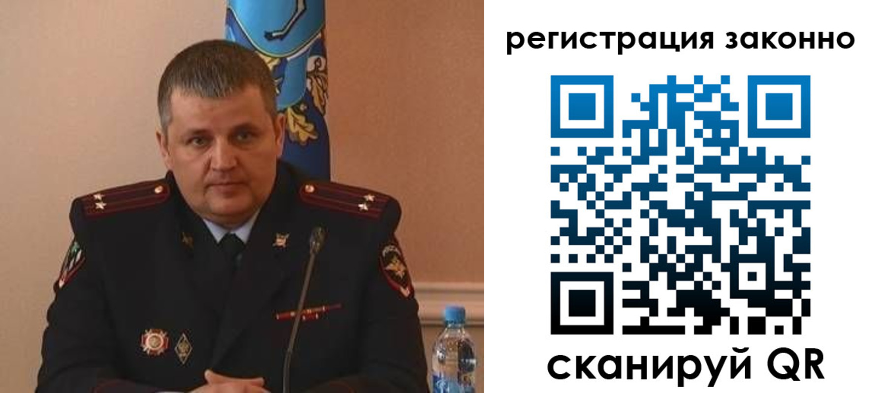 временная прописка в Льгове