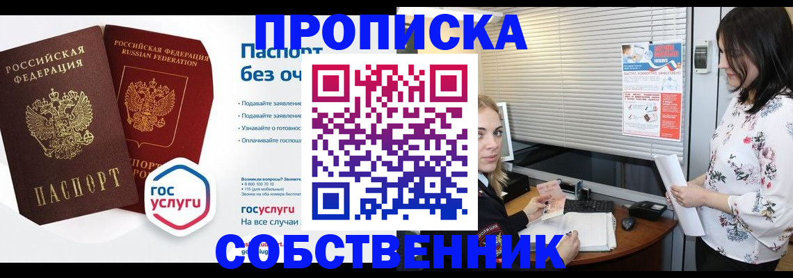 форма 3 в Льгове