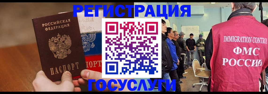 регистрация для дет. сада в Льгове